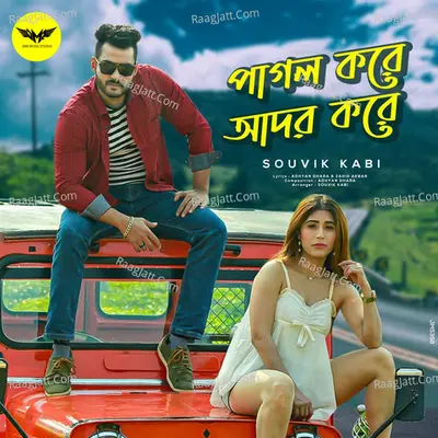 Pagol Kore Ador Kore Cover