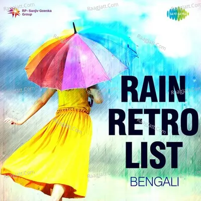 Rain Retro List - Bengali - Various Artists