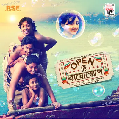 Open Tee Bioscope (Original Motion Picture Soundtrack) - Upal