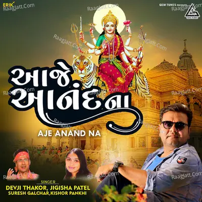 Aaje Anand Na Cover