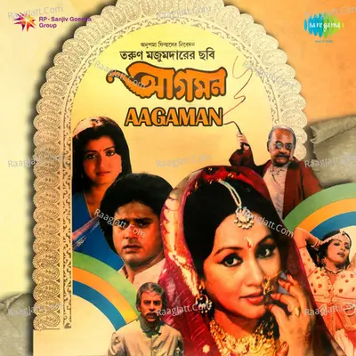 Aagaman Poster