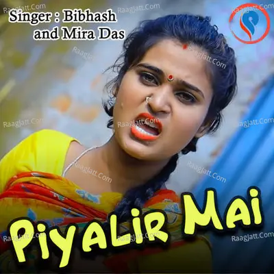 Piyalir Mai Cover