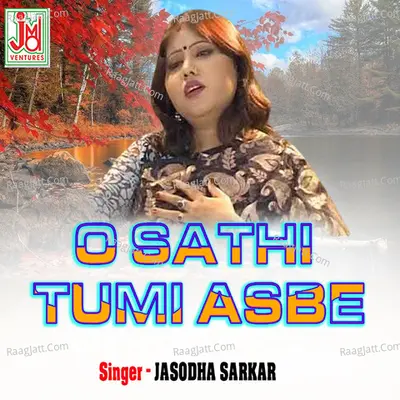 O Sathi Tumi  Asbe - Jasodha Sarkar