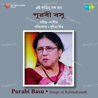 Ei Lobhinu Sanga Taba - Purabi Basu