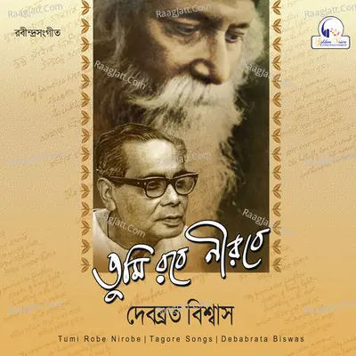 Tumi Robe Nirobe Poster
