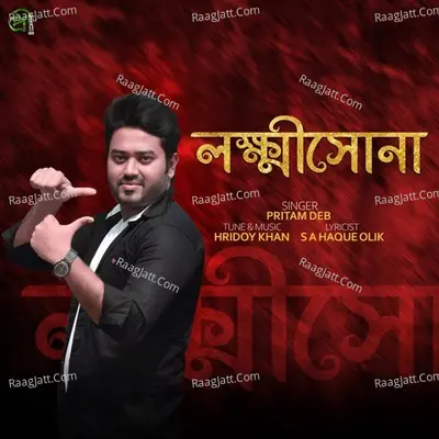 Lokkhi Sona Cover