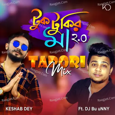 Dj Bunny Image