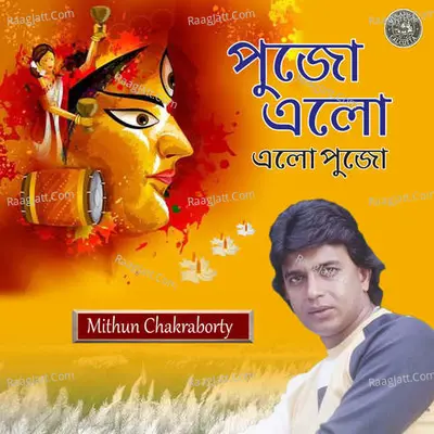 Pujo Elo Elo Pujo Poster