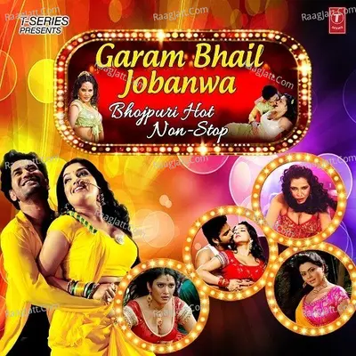 Garam Bhail Jobanwa - Bhojpuri Hot Non Stop Cover