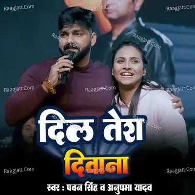 Dil Tera Diwana Cover