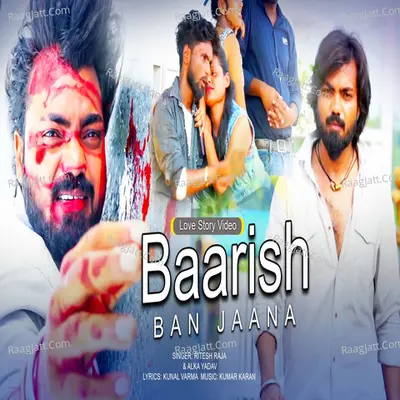 Jab Ham Barish Ban Jai Cover