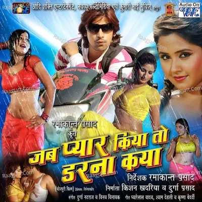 Jab Payar Kiya To Darna Kaya - Kalapna