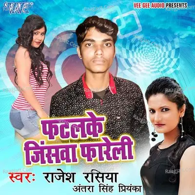 Fatalke Jinshwa Fareli Poster