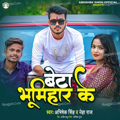 Beta Bhumihar Ke