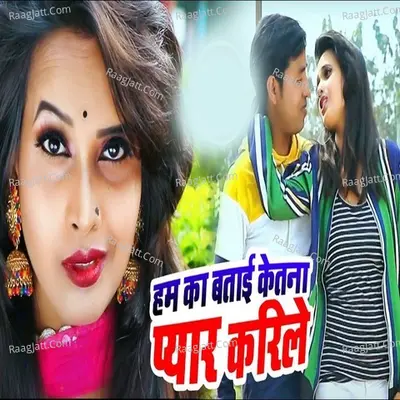 Neha Chauhan Image
