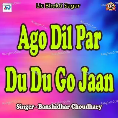 Ago Dil Par Du Du Go Jaan Poster