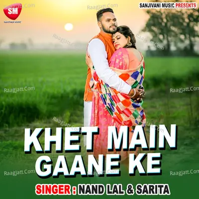 Khet Main Gaane Ke - Nand Lal