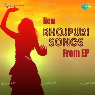 New Bhojpuri Songs From Ep Cover