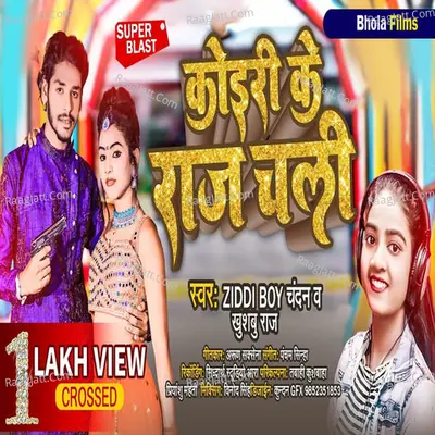Khooshbu Raj Image