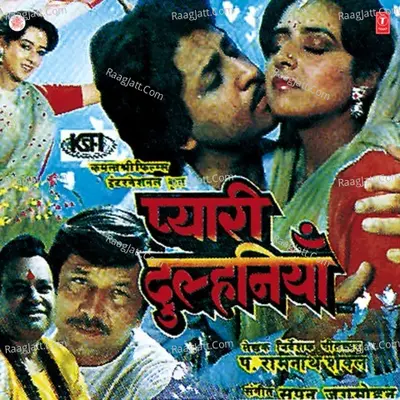 Pyari Dulhaniya - Sapan-Jagmohan