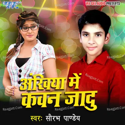 Ankhiya Me Kawan Jaadu - Saurabh Pandey