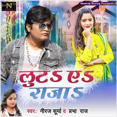 Neeraj Surya