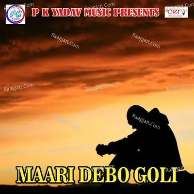 Maari Debo Goli Poster