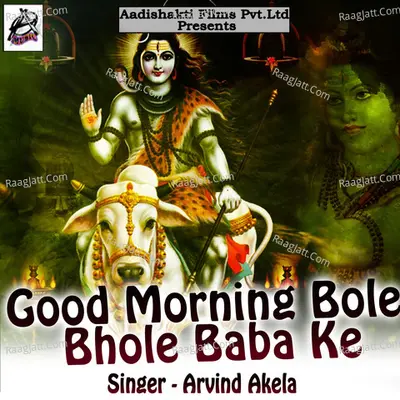 Good Morning Bole Bhole Baba Ke Poster