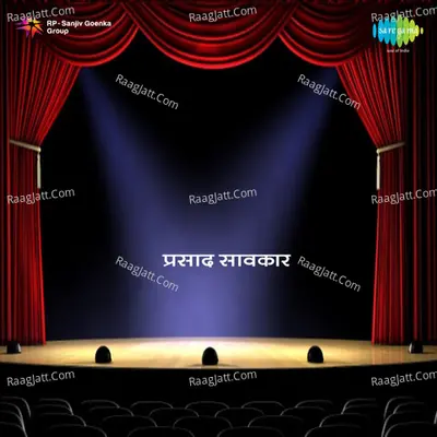 Nandkumar Drama - Balgandharva