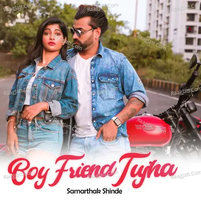 Boyfriend Tujha Cover
