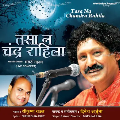 Tasa Na Chandra Rahila (Live Concert) Poster