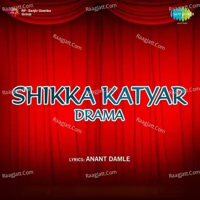 Shikka Katyar Drama Poster