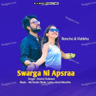 Swarga Ni Apsraa Cover