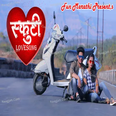 Scooty Love Song Cover