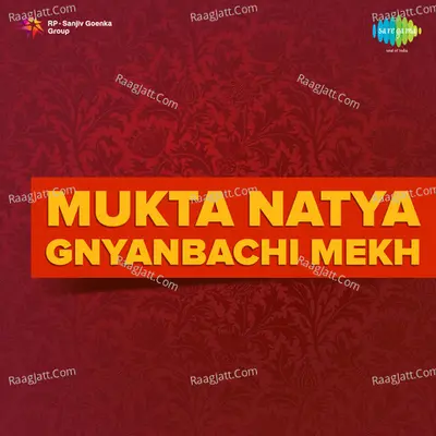 Mukta Natya Gnyanbachi Mekh Cover