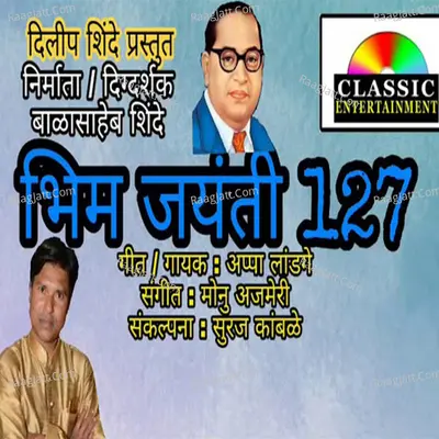 Bhim Jayanti 127 Cover