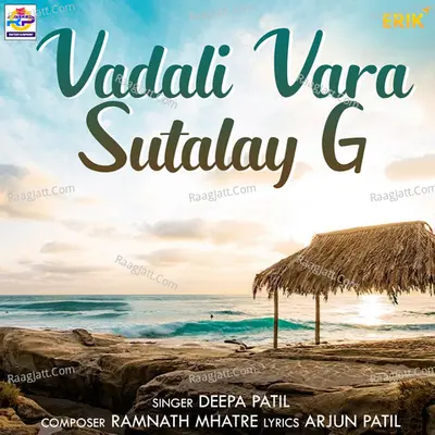 Vadali Vara Sutalay G Cover