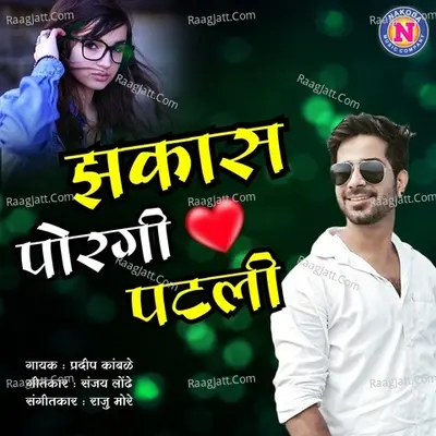 Zakkas Porgi Patali Cover