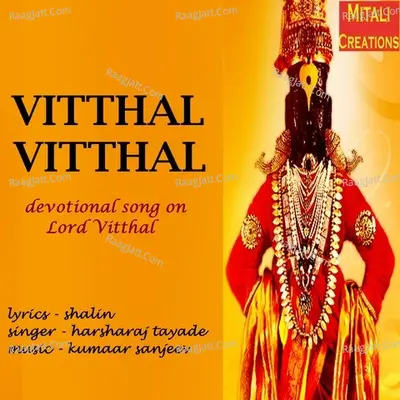 Vitthal Vitthal Cover