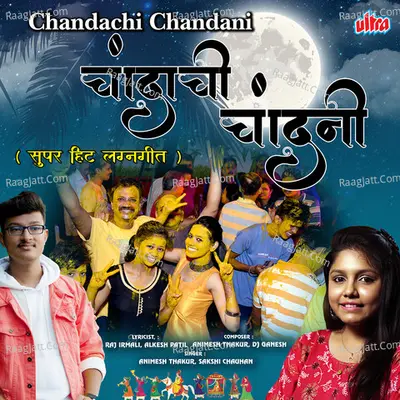 Chandachi Chandani Cover