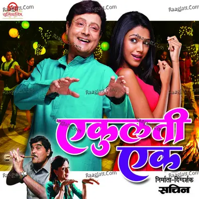 Ekulti Ek - Sonu Nigam