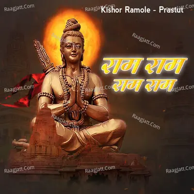Kishor Ramole Image