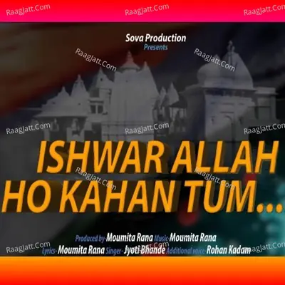 Ishwar Allah Ho Kahan Tum Cover
