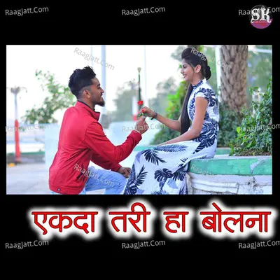 Bhuvan Koli