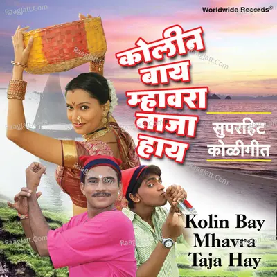 Kolin Bay Mhavra Taja Hay Poster
