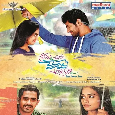 Ninnu Chusi Vennele Anukunna Poster