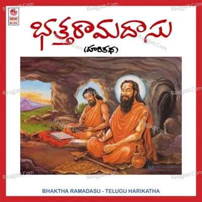 Bhaktha Ramdas - Burra Sivaramakrishna Bhagavatar