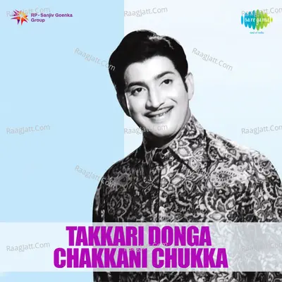Thakkari Donga Chakkani Chukka - S. P. Balasubrahmanyam