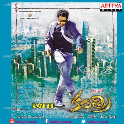 Kantri Poster