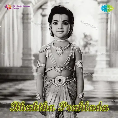 Bhaktha Prahlaada Poster